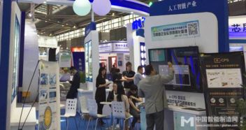 創新驅動智能制造 鑫海智橋構建數字化透明工廠