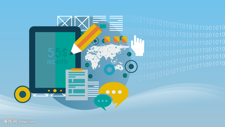 信息技術創(chuàng)意背景