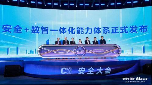 云網數智安 融合共生 亞信科技 亞信安全助力百行千業全要素轉型