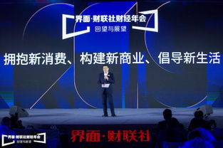 在京舉辦信息技術(shù)盛會(huì) 展望改革新路徑與商業(yè)新機(jī)會(huì)