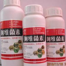 攜手盧彥村個體經(jīng)營，共創(chuàng)農(nóng)藥代理新未來——全國免費代理火熱招募中