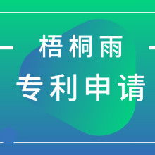 沈陽市梧桐雨知識產(chǎn)權代理公司 專業(yè)廣告制作服務，為您的品牌保駕護航