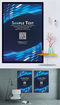 產(chǎn)品廣告牌設(shè)計(jì) 模板、素材與實(shí)用技巧一站式指南