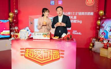 虎虎年味，快樂到家 國美零售攜手中國商聯(lián)，開啟2022全國年貨購物節(jié)，聚焦家用電器零配件銷售