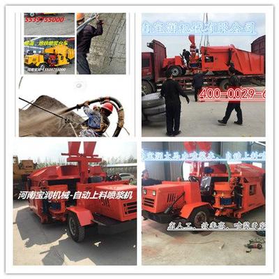內(nèi)蒙古隧道噴漿車廠家直銷價(jià)與高清細(xì)節(jié)圖解析 河南寶潤機(jī)械實(shí)力打造